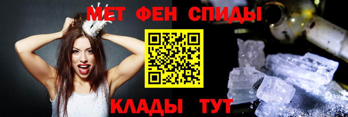 АМФЕТАМИН Premium Кумертау