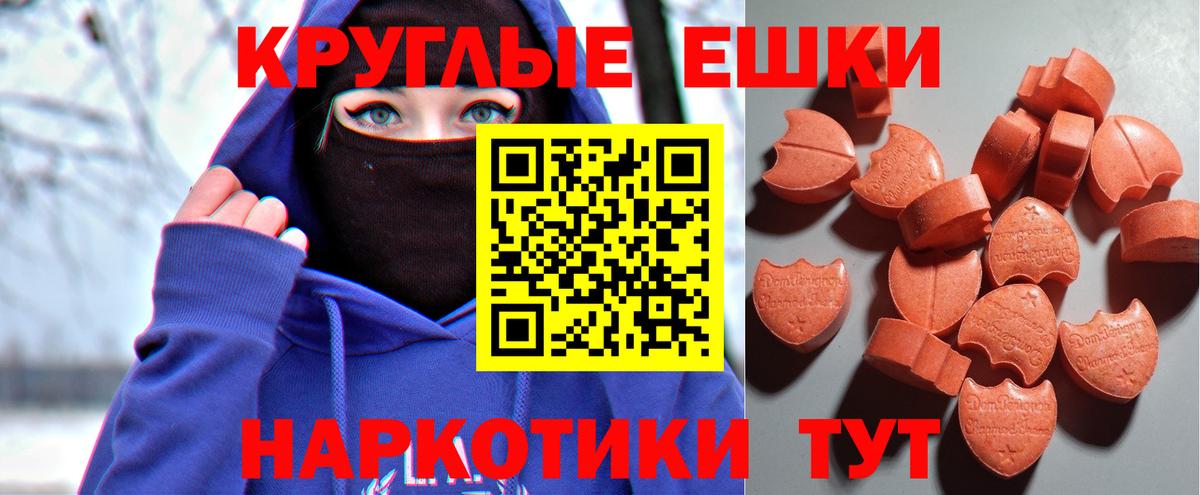Ecstasy mix  кракен как войти  Экстази mix  Кумертау  Вход с VPN 