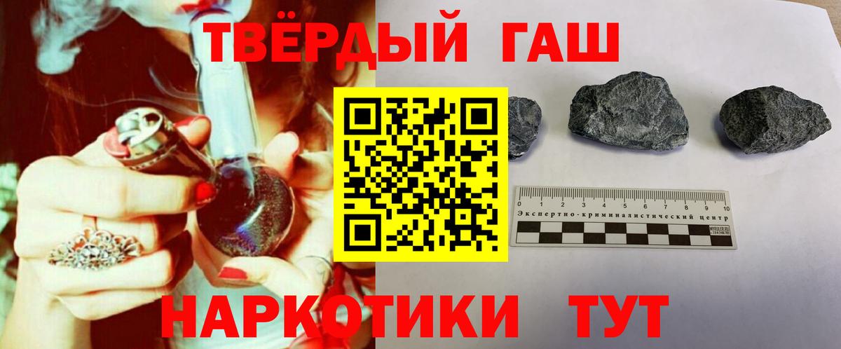 ГАШ Cannabis Кумертау