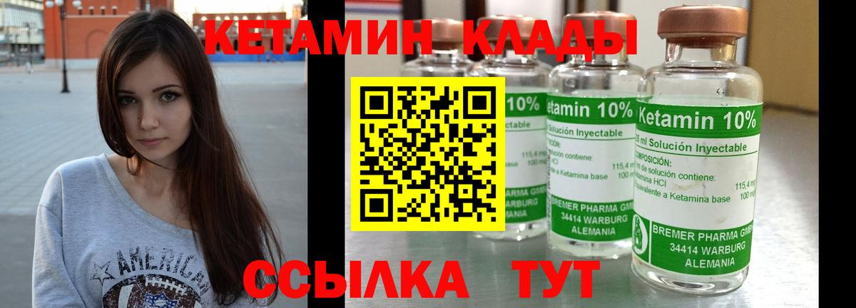 Меф   Конопля  Codein  ГАШИШ  Вход с VPN  Кумертау  Cocaine 