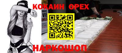 соль курить ск Кинель