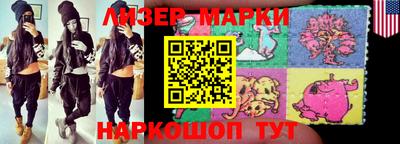 альфа пвп VHQ Кингисепп