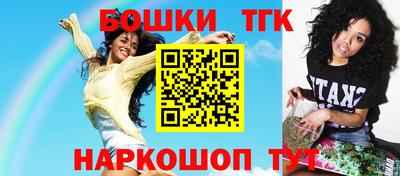 гашиш Кимры