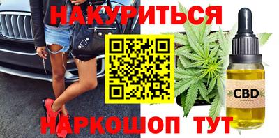 гашиш Кимры