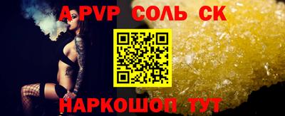 соль курить ск Кинель