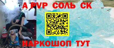 альфа пвп VHQ Кингисепп