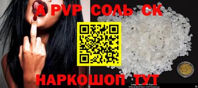 альфа пвп VHQ Кингисепп