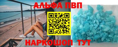 соль курить ск Кинель