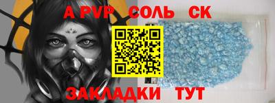 альфа пвп VHQ Кингисепп