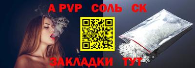 альфа пвп VHQ Кингисепп