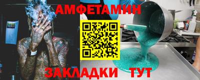 альфа пвп VHQ Кингисепп