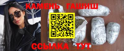 соль курить ск Кинель