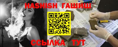 альфа пвп VHQ Кингисепп