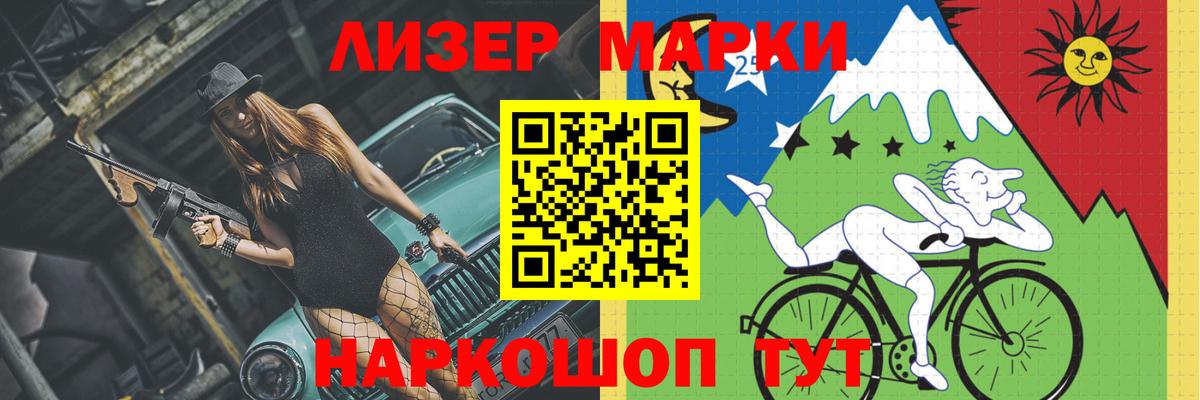 Лсд 25 экстази кислота Кумертау