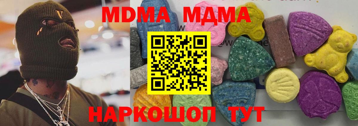 MDMA VHQ Кумертау