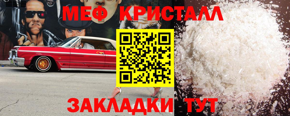 МЕФ Кумертау