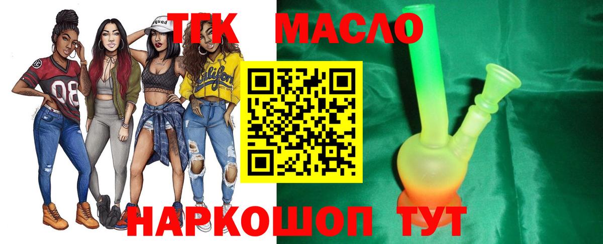 NBOMe Кумертау