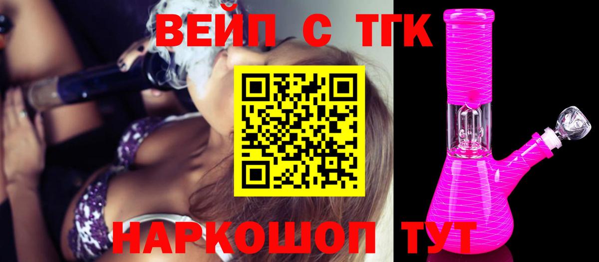 Дистиллят ТГК Wax Кумертау