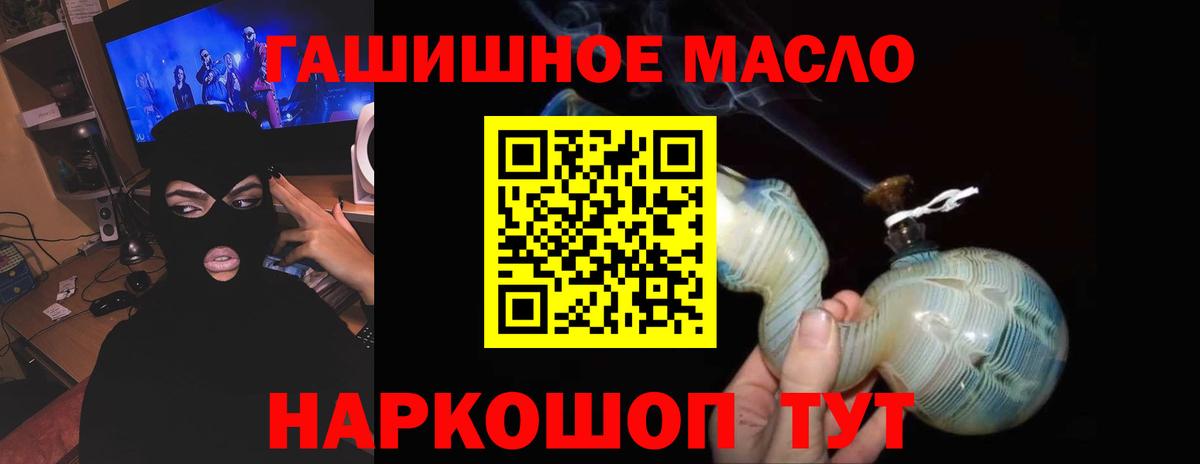 ТГК вейп  Вход с VPN  omg   Кумертау 